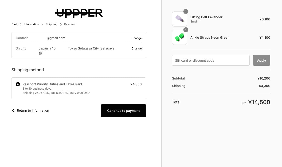 uppper checkout